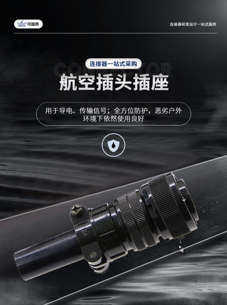 可瑞西详情_03.jpg