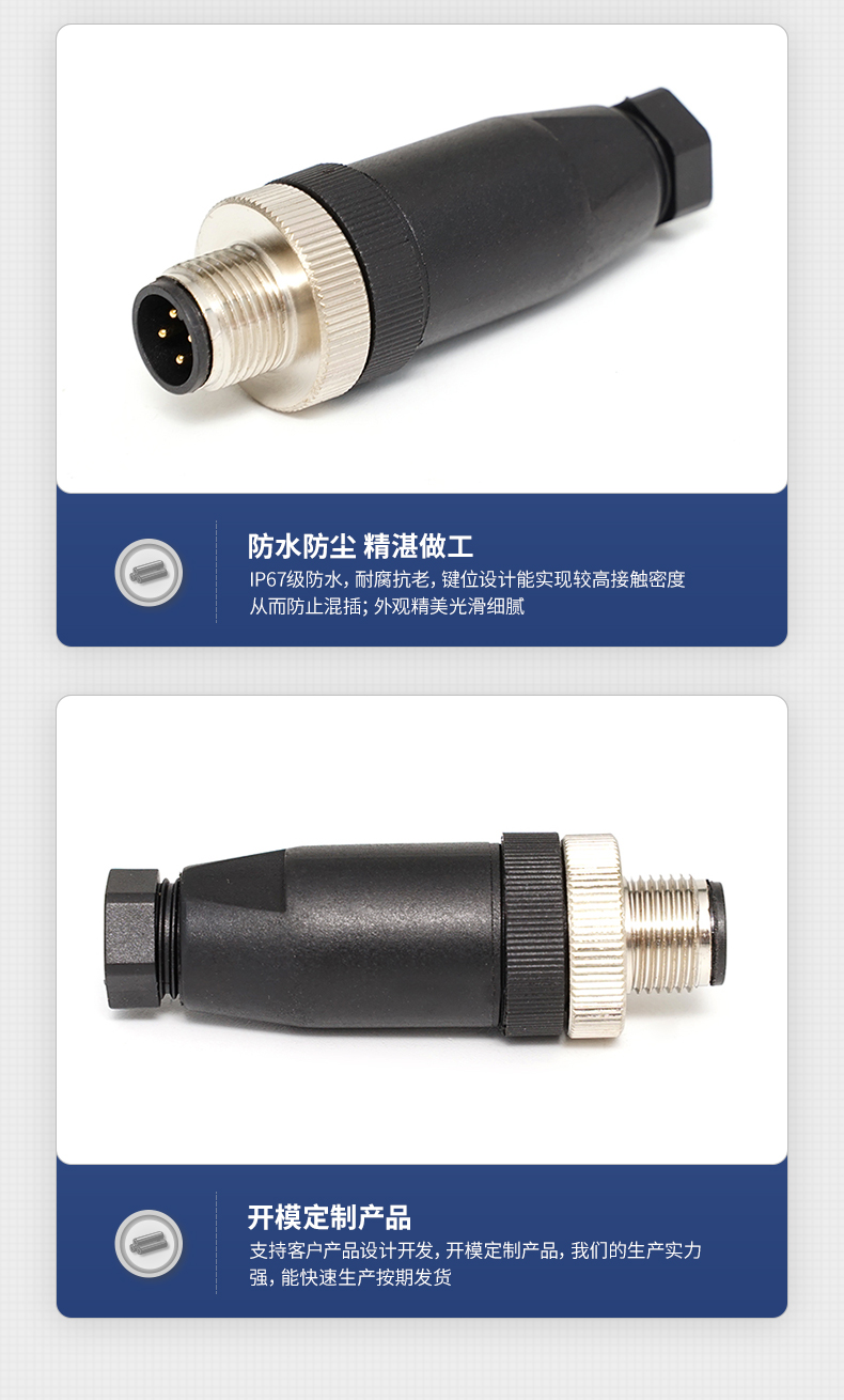 详情_12.jpg