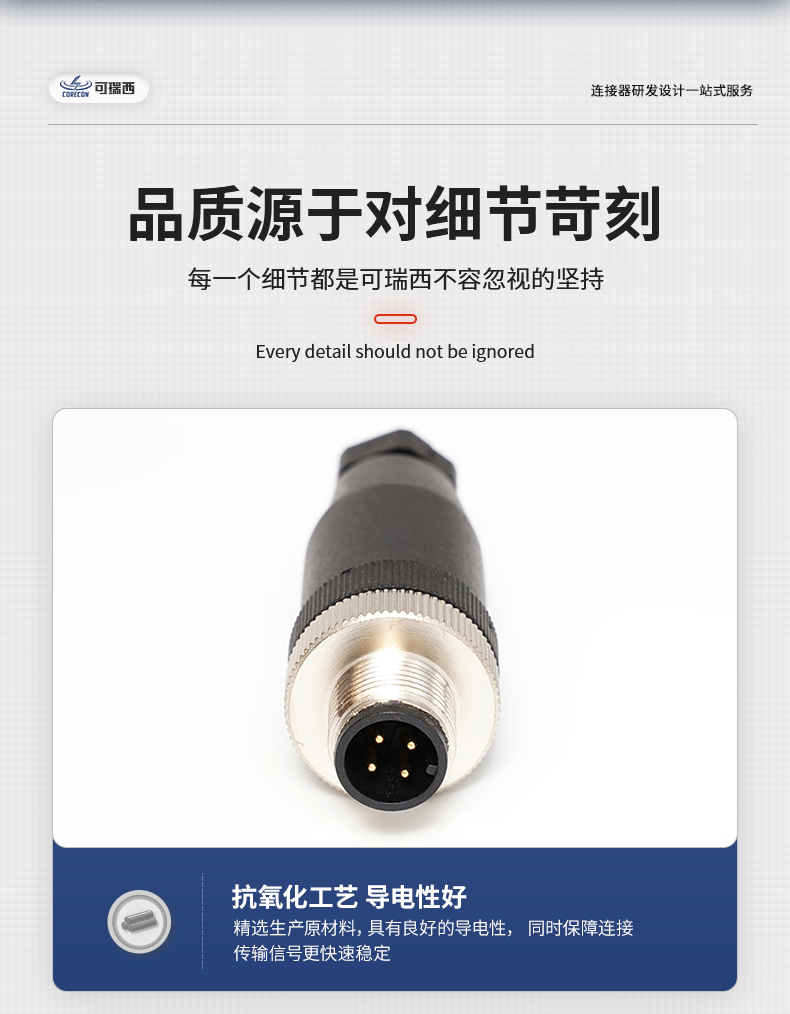 详情_11.jpg