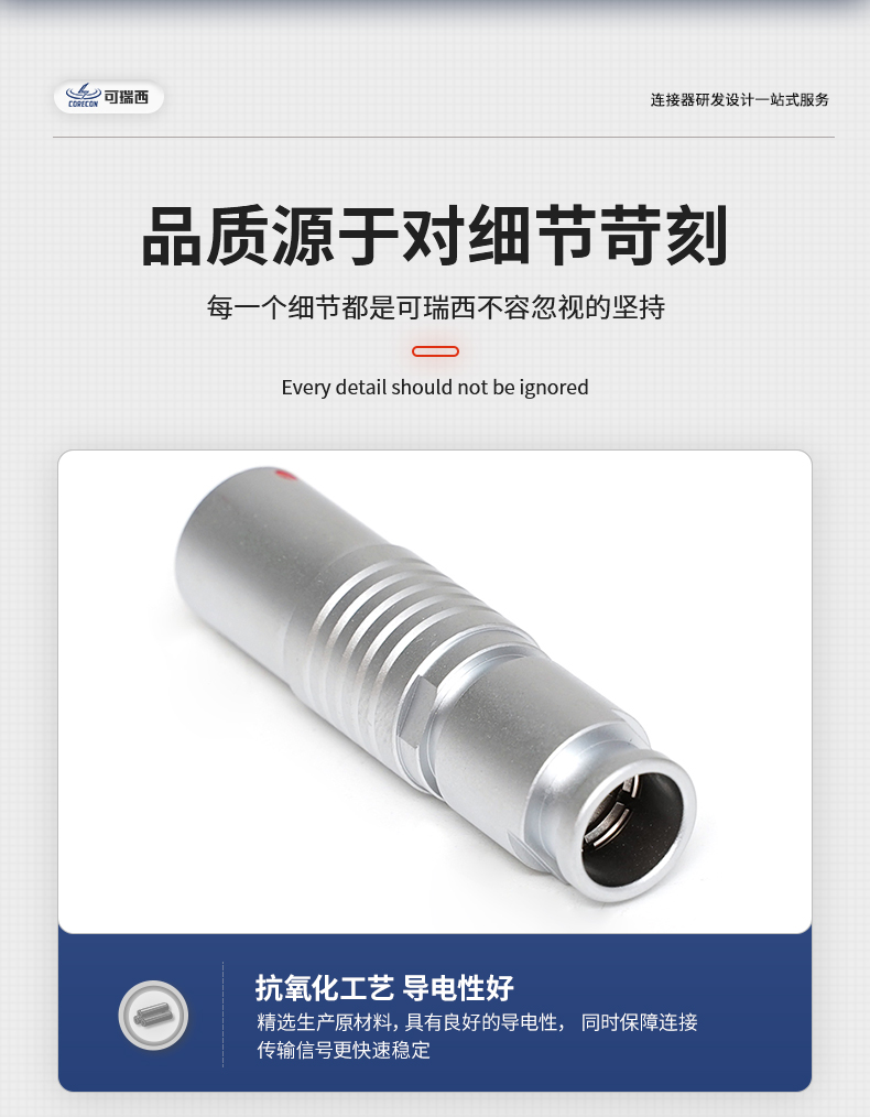 详情_11.jpg
