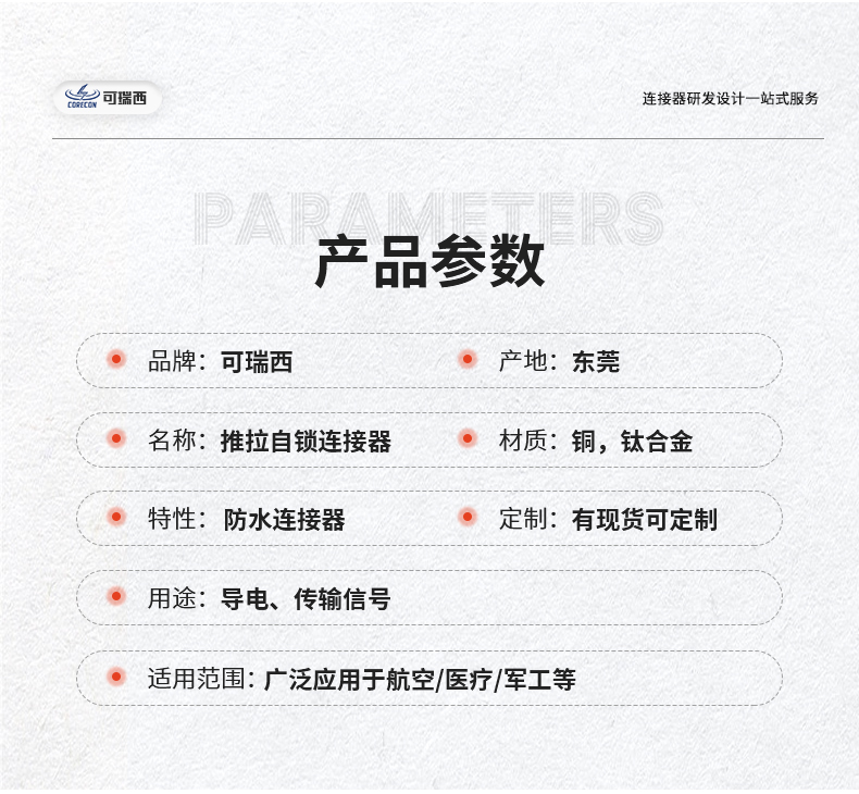 详情_05.jpg