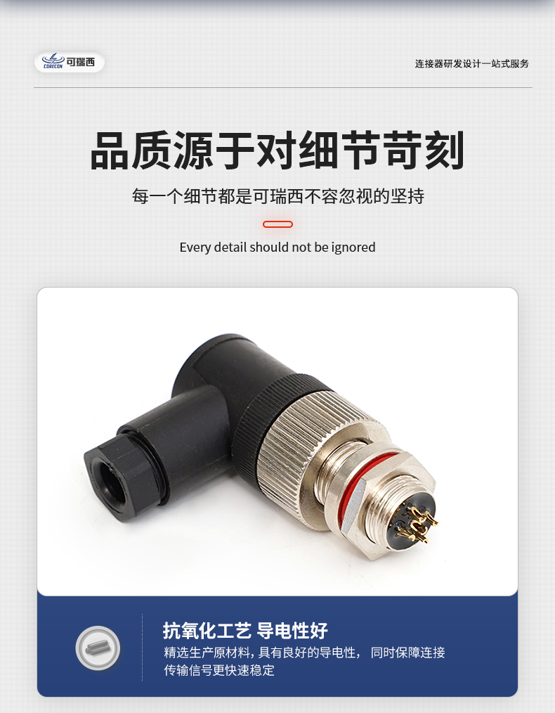 详情_11.jpg
