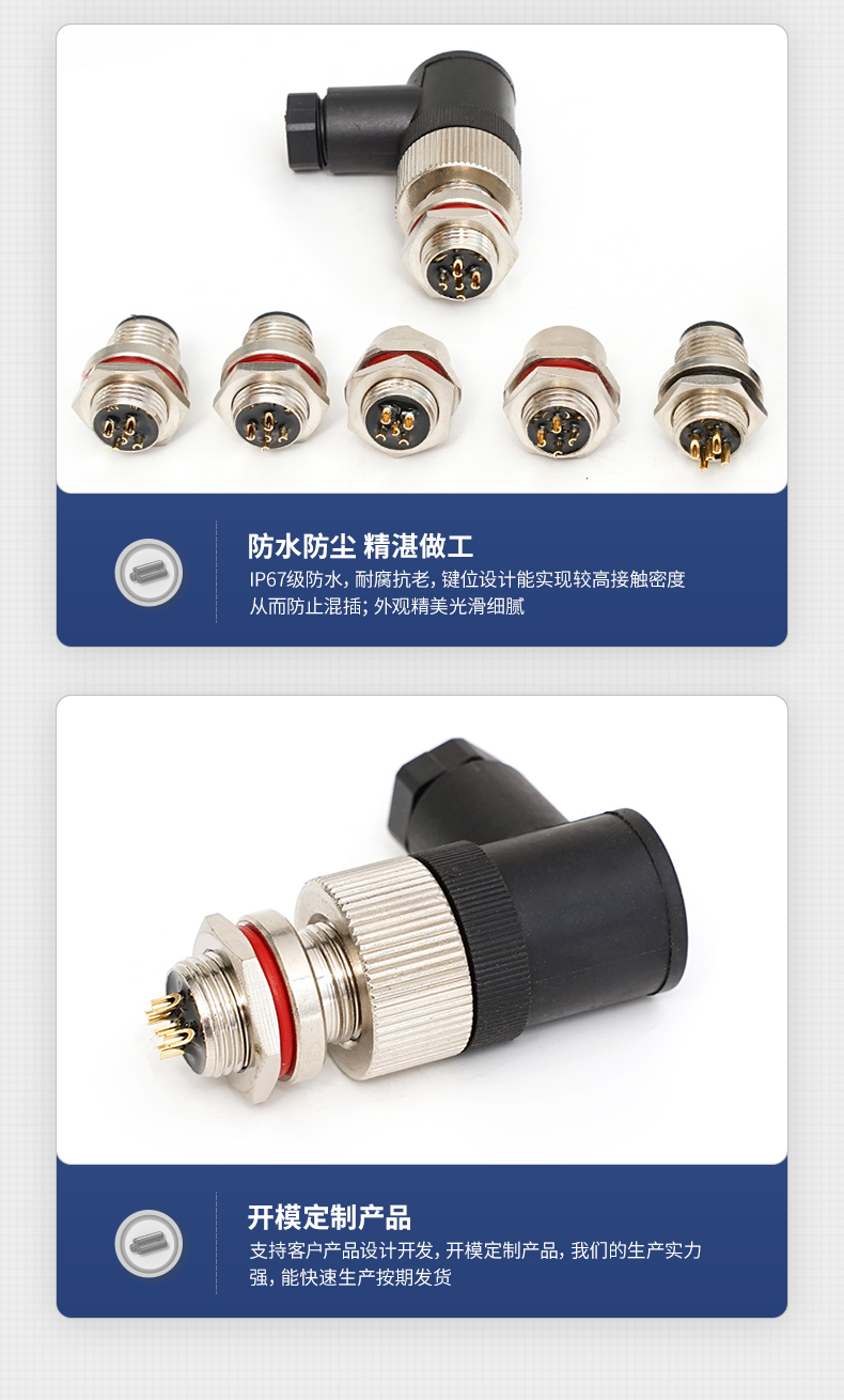 详情_12.jpg