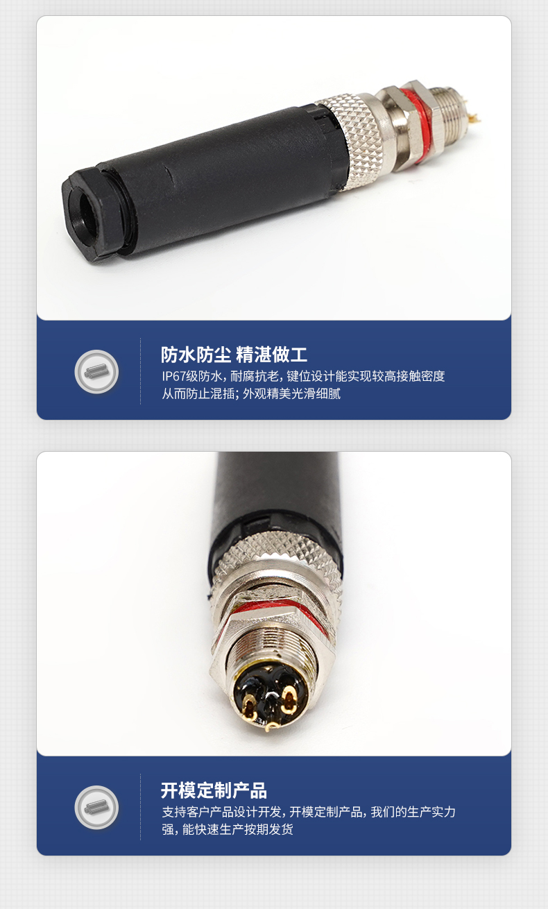 详情_12.jpg