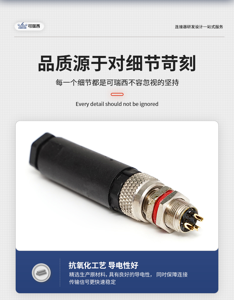 详情_11.jpg