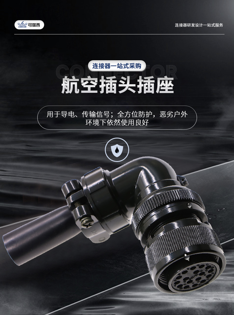 可瑞西详情_03.jpg
