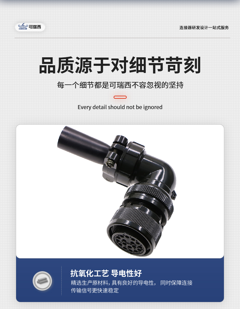 可瑞西详情_11.jpg