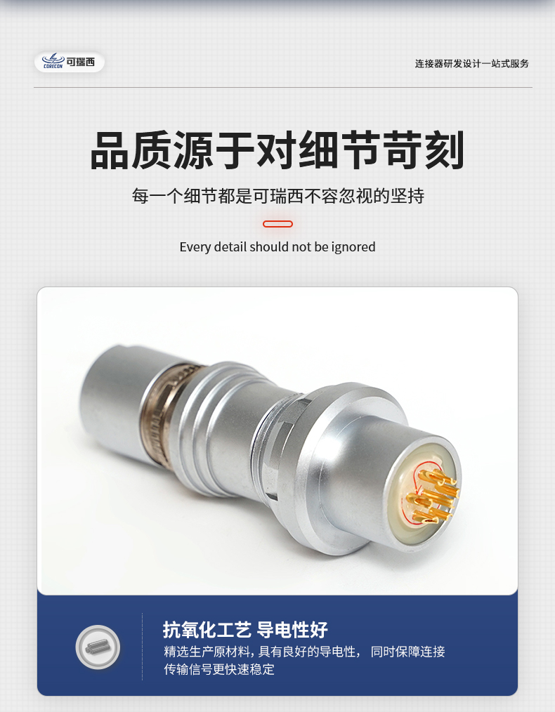 详情_11.jpg