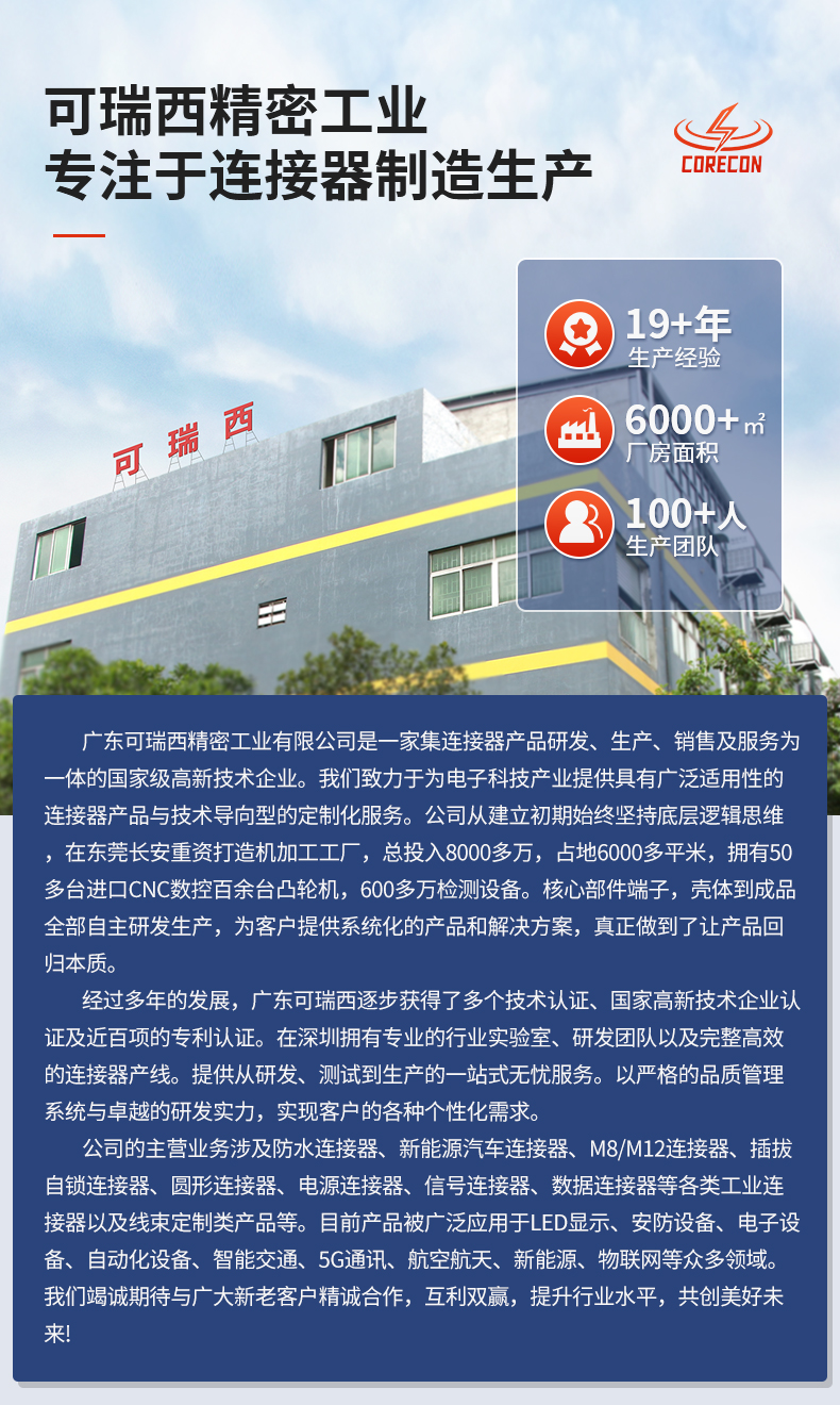 详情_13.jpg