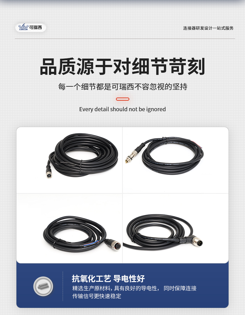 详情_11.jpg