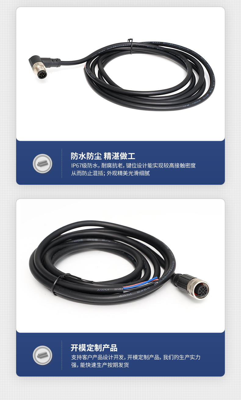 详情_12.jpg