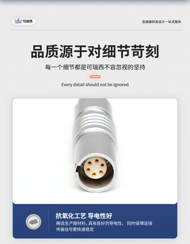 详情_11.jpg