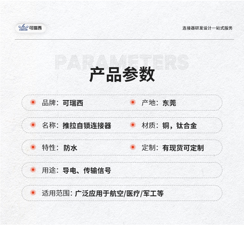 详情_05.jpg