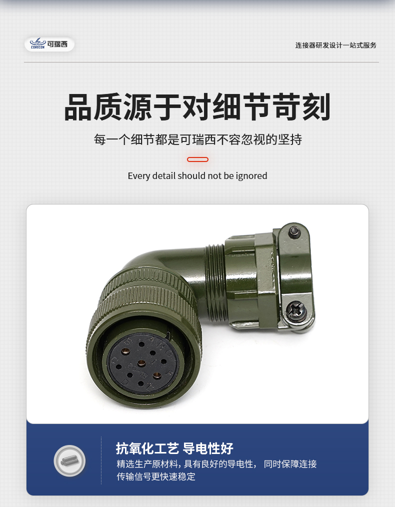 详情_11.jpg