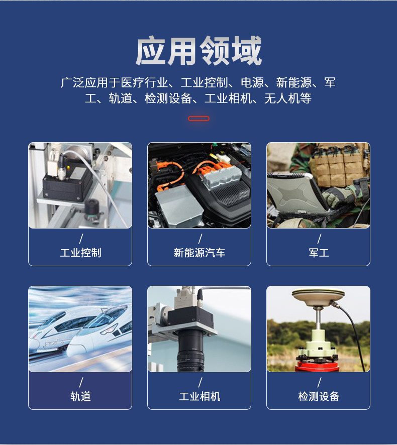 推拉锁紧连接器 - 广东可瑞西精密工业有限公司