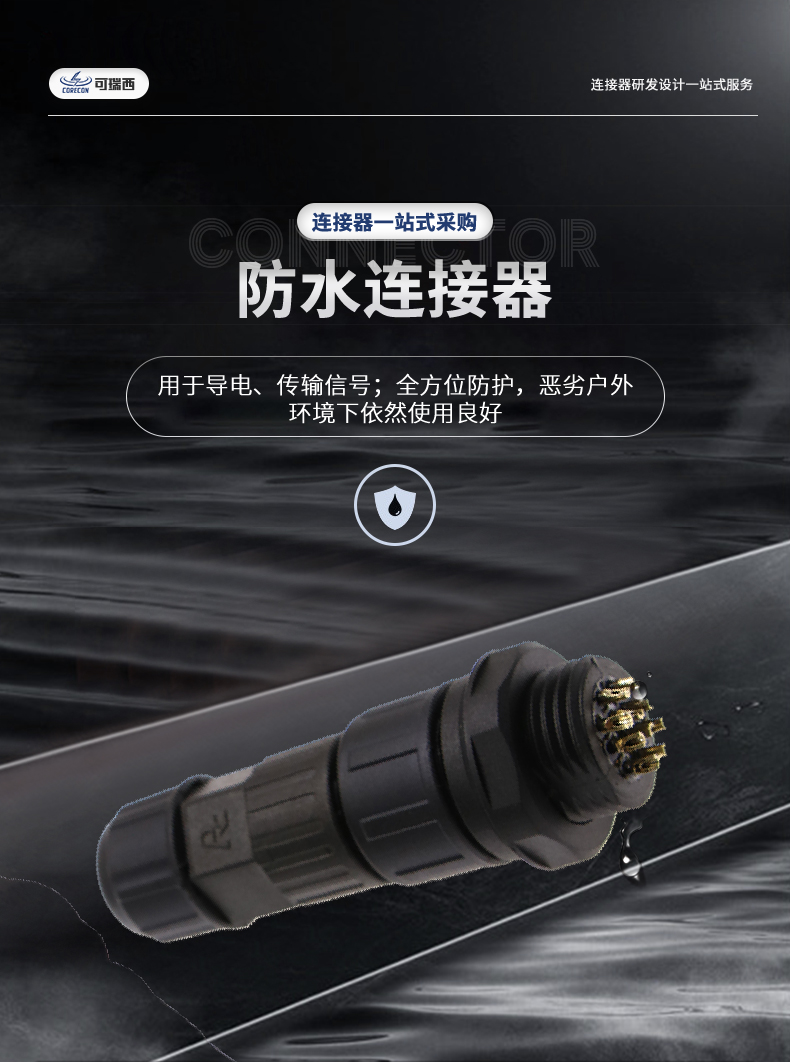 可瑞西详情_03.jpg