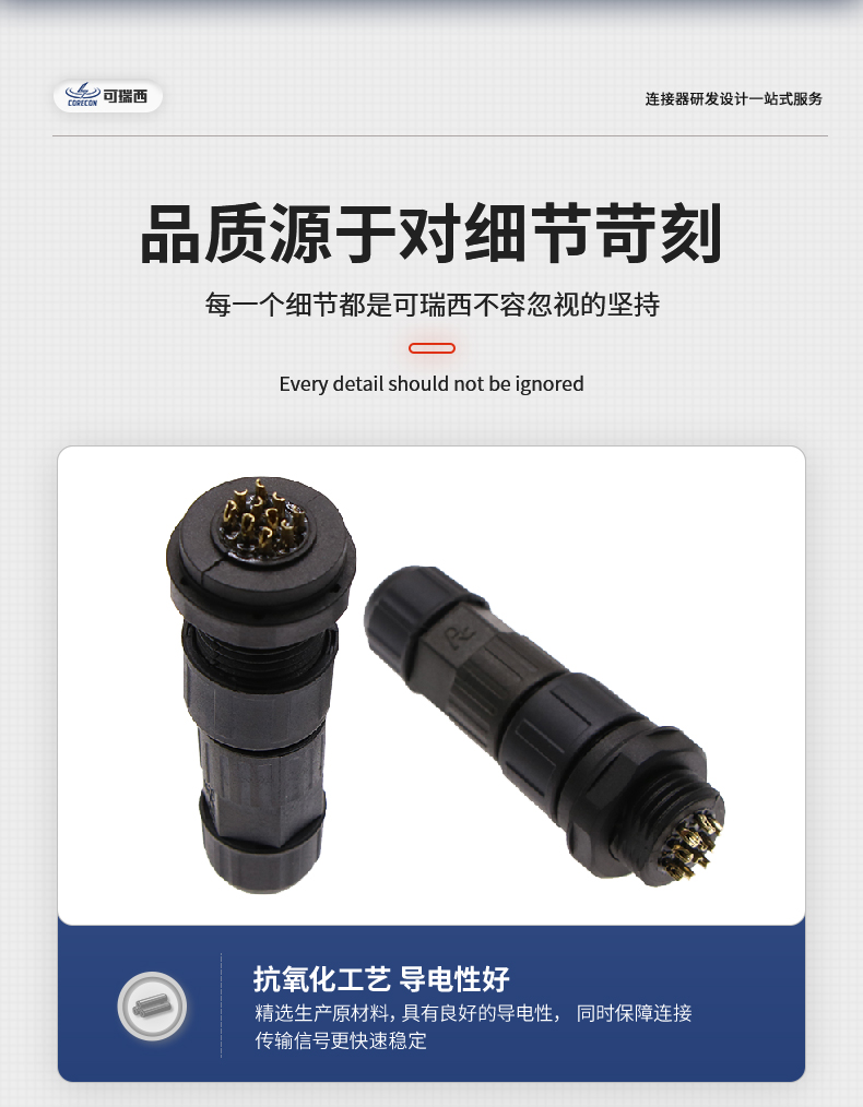 可瑞西详情_11.jpg