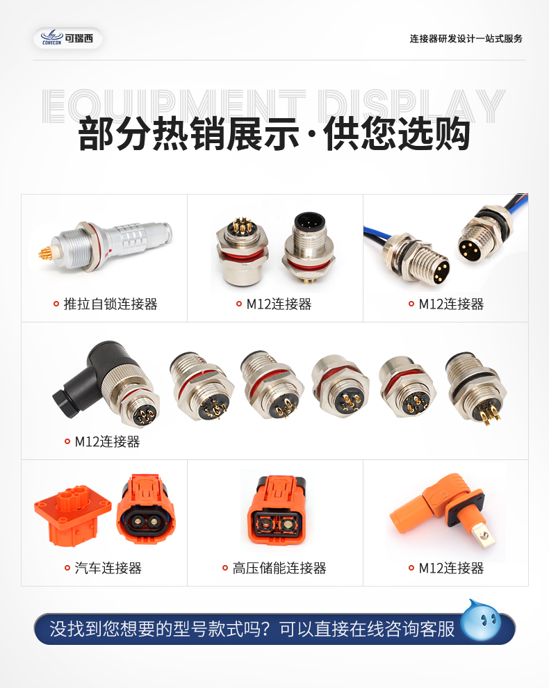 可瑞西详情_02.jpg