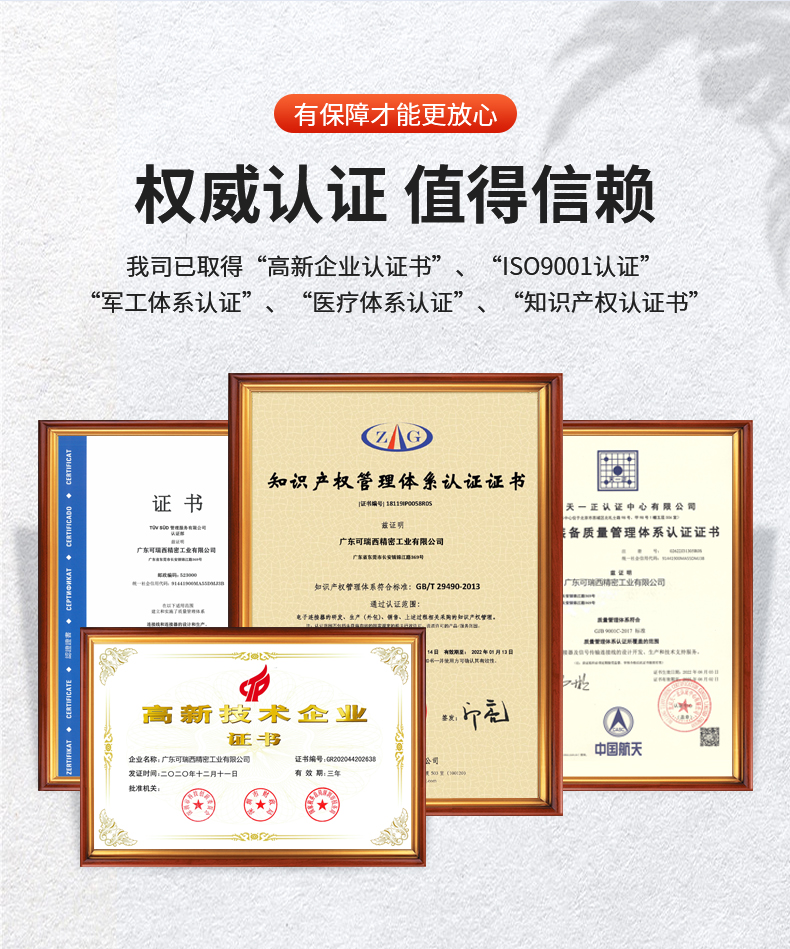 可瑞西详情_09.jpg