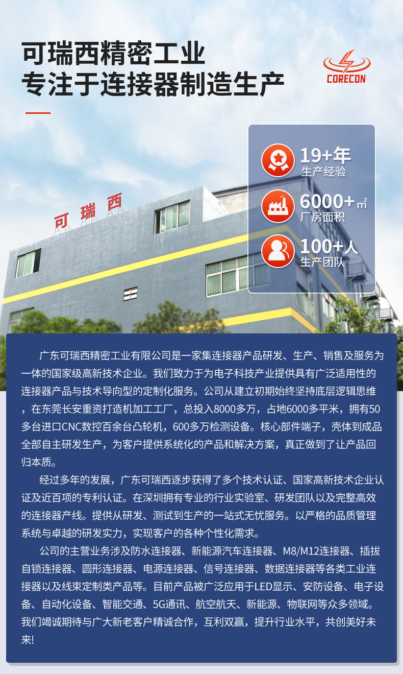 可瑞西详情_13.jpg